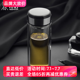 希诺双层玻璃杯男女士时尚办公泡茶水杯子XN-6736/6737/6738/6739