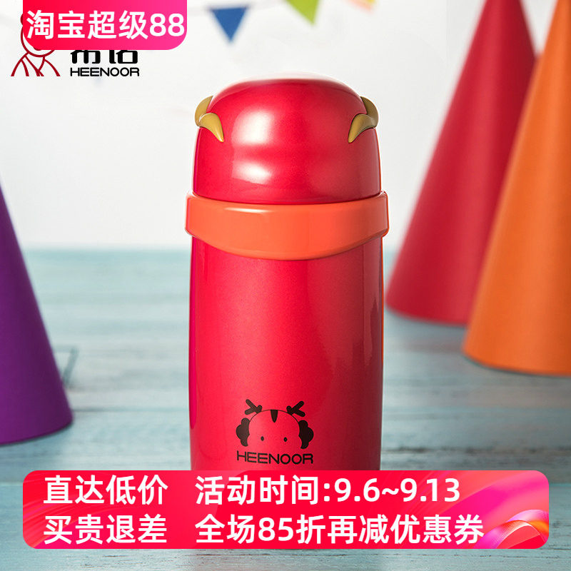 希诺不锈钢十二生肖喝水保温杯子