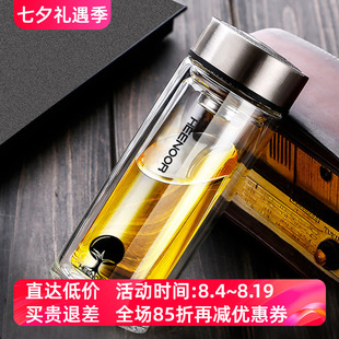 希诺双层玻璃杯男女家用耐热办公泡茶喝水杯子XN-6602/6702/9302