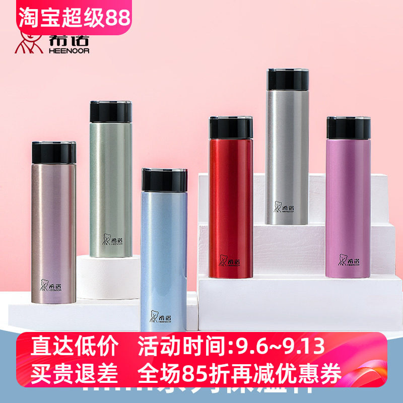 不锈钢保温杯女士迷你小巧便携