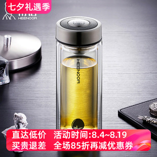 希诺双层玻璃杯男女士过滤隔热车载泡茶水杯子XN-6605/6606/6607
