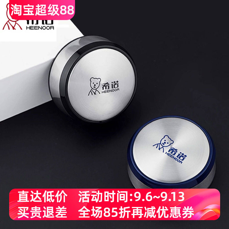 希诺塑料单双玻璃杯保温杯壶原装杯盖子过滤网茶漏密封垫圈硅胶圈图片