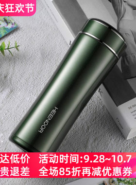 希诺不锈钢保温杯大容量男女商务办公便携车载泡茶喝水杯XN-3029