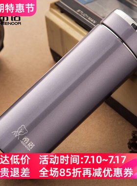 希诺不锈钢保温杯男女士办公商务车载过滤泡茶水杯子XN-3010/3011