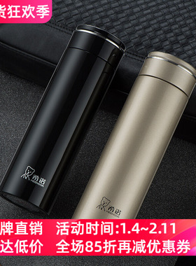 希诺不锈钢保温杯便携车载家用办公商务男女泡茶喝水杯3028 9028