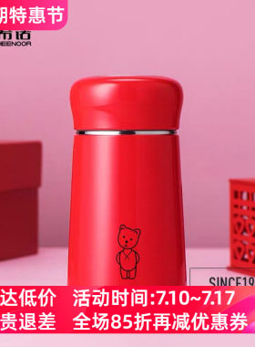 希诺不锈钢保温杯女泡茶便携水杯