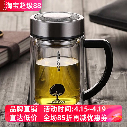 希诺双层玻璃杯把手滤网隔热泡茶