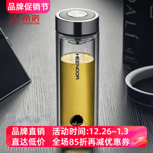 希诺双层玻璃杯滤网办公家用男女士泡茶水杯子XN-6700/6701/6702