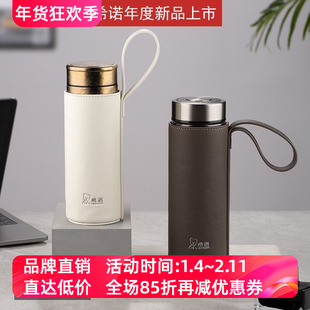 希诺PU皮全包杯套适用不锈钢保温杯钛杯玻璃杯塑料杯水杯保护套子