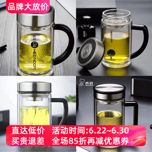 希诺双层玻璃杯子把手柄办公商务户外家用隔热泡茶喝水6521 6721