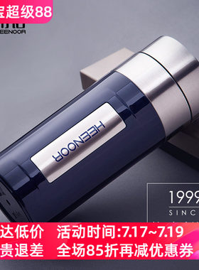 希诺北欧风格304不锈钢