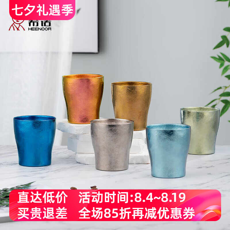 希诺隔热杯希诺纯钛高档家用商务