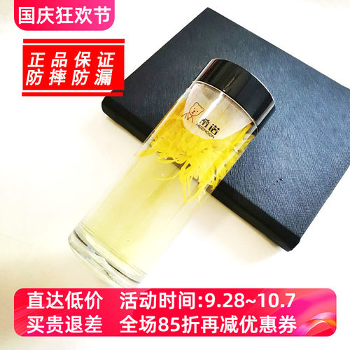 防漏耐热学生儿童喝水塑料杯