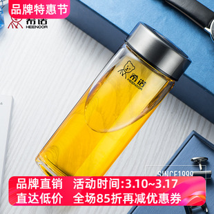 希诺单双层玻璃杯加厚大容量男女士泡茶水杯子XN-6016/9302/9607