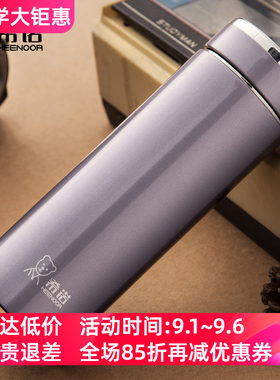希诺不锈钢保温杯男女士带盖滤网便携车载泡茶水杯子XN-3008/3009