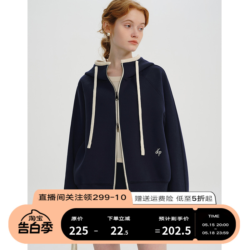 DESIGNER PLUS 撞色卫衣女小个子双拉链连帽百搭上衣休闲运动外套