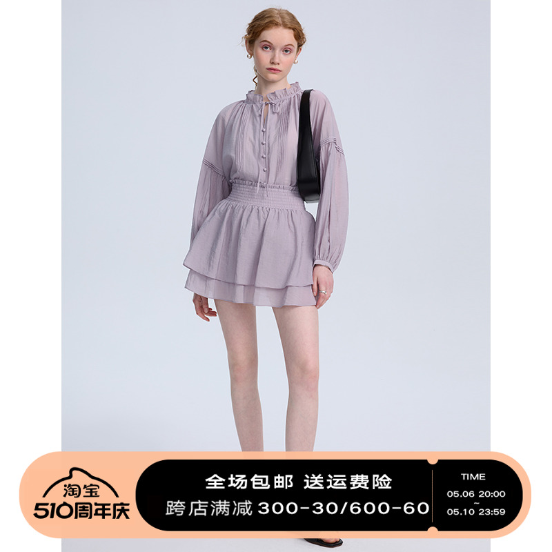 DESIGNER PLUS 法式温柔两件套紫色长袖防晒上衣女设计感短裙套