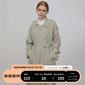 DESIGNER PLUS 绿色风衣外套女英伦风中长款高级感小个子垂感大衣