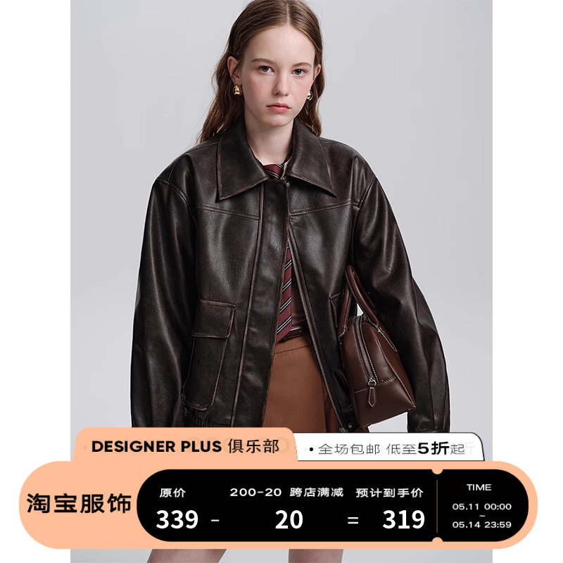 DESIGNER PLUS 美式复古咖色pu皮衣外套女小个子做旧短款机车夹克