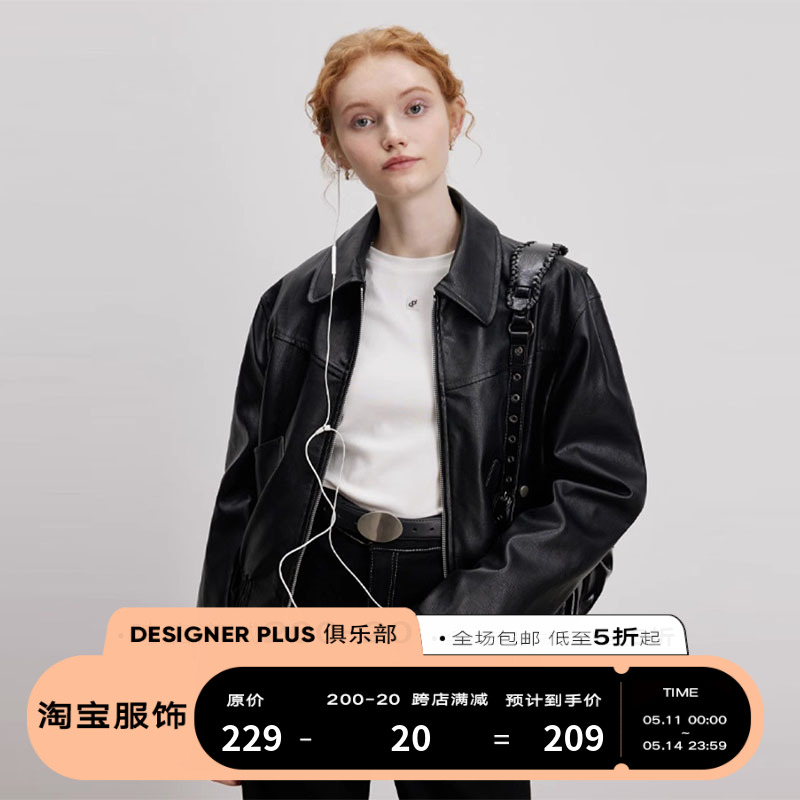 DESIGNER PLUS 美式复古PU黑色皮衣女小个子拉链短款机车夹克外套