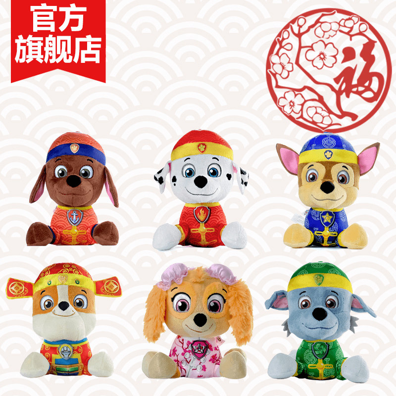 汪汪队立大功 16750 儿童毛绒玩具 6只装 天猫优惠券折后￥79.9包邮（￥299.9-220）