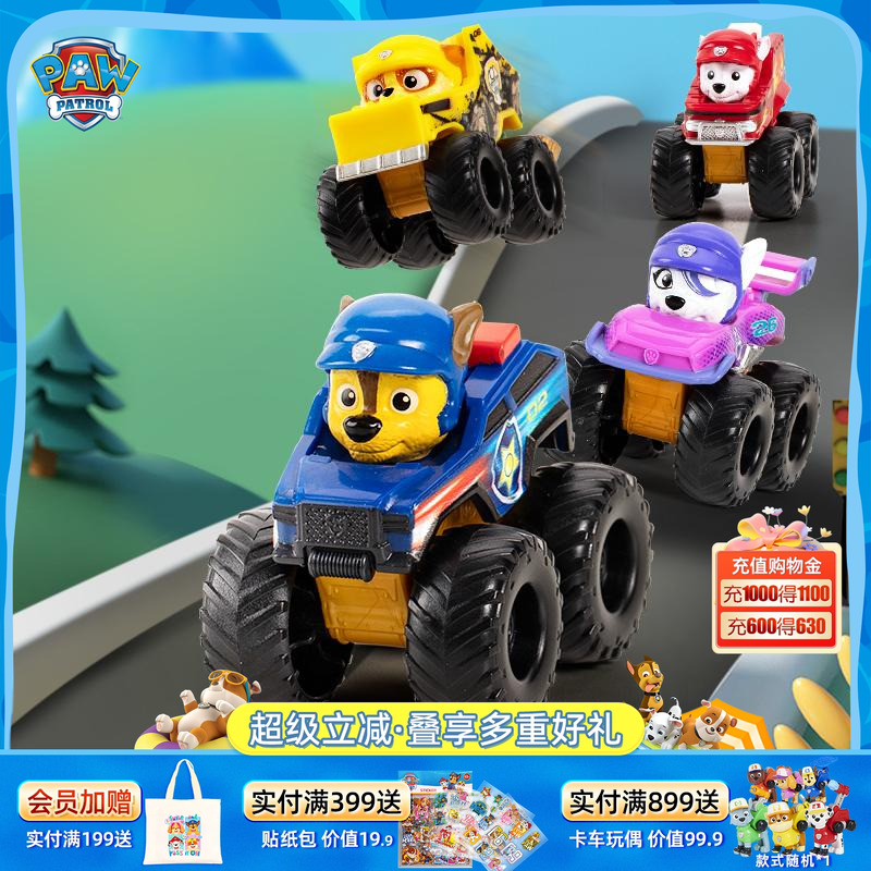 第十季动画片怪兽小卡车，官方旗舰店正品