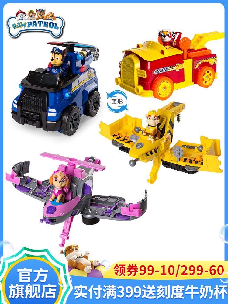 Barking team High power toys Barking team deformed dog fit Plane toys Barking team patrol car Children's toys