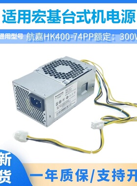 适用/宏碁E450/D650//HK280-75PP/FSP180-10TGBAA/PA-1181-10AC