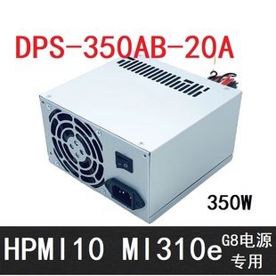 V2服务器电源 DPS 350AB 适用HP Gen8 350W电源 ML310e