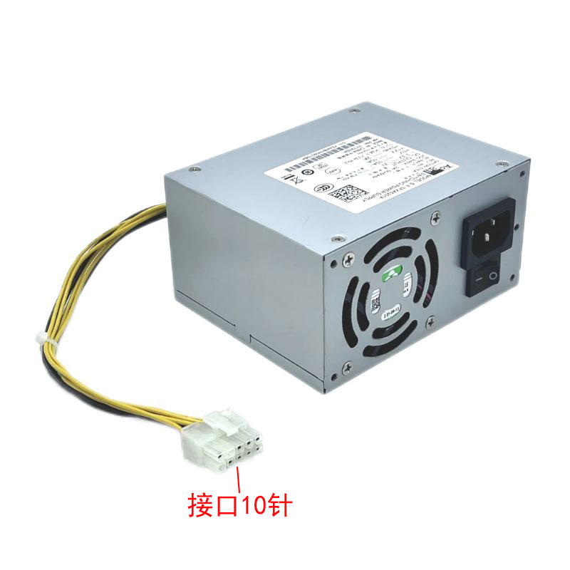 新海康录像机10针电源SFXA1151A