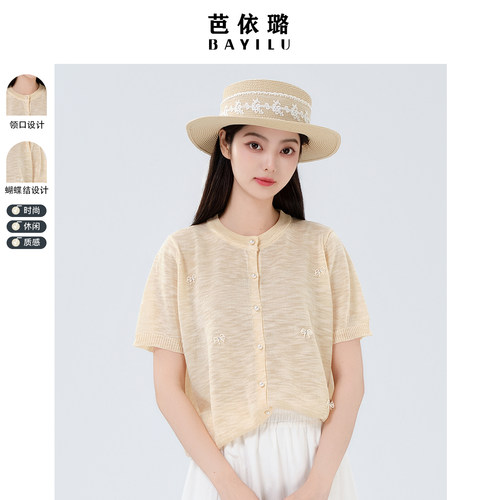 夏季新款圆领短袖针织开衫上衣