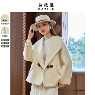 芭依璐短款双面呢女2025冬季毛呢外套韩系翻领大衣高级感宽松显瘦