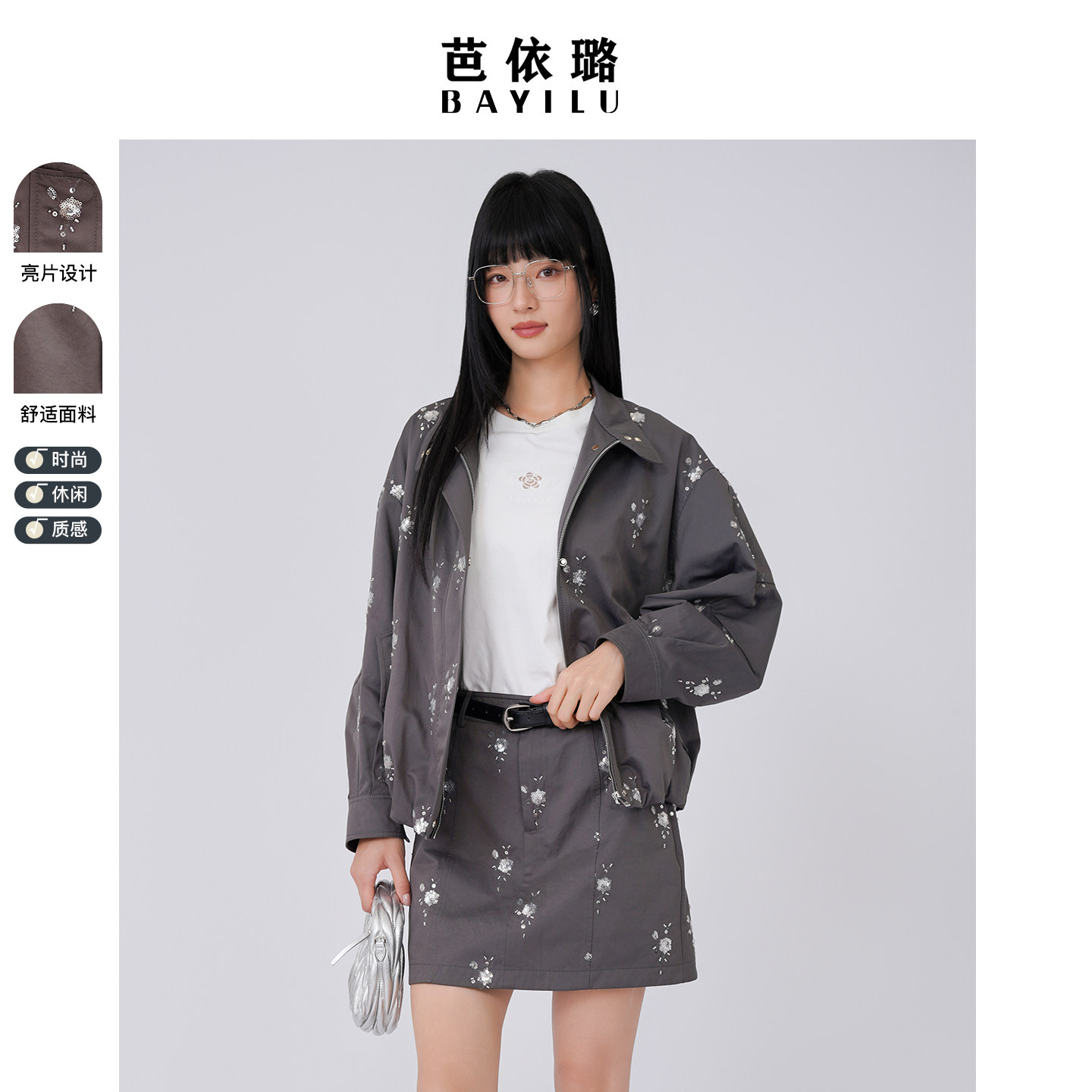 芭依璐2026春装新款韩版两件套长袖外套花朵印花设计短裙时尚套装,女装/女士精品,时尚套装,淘宝优惠券,粉丝福利购,淘宝优惠卷