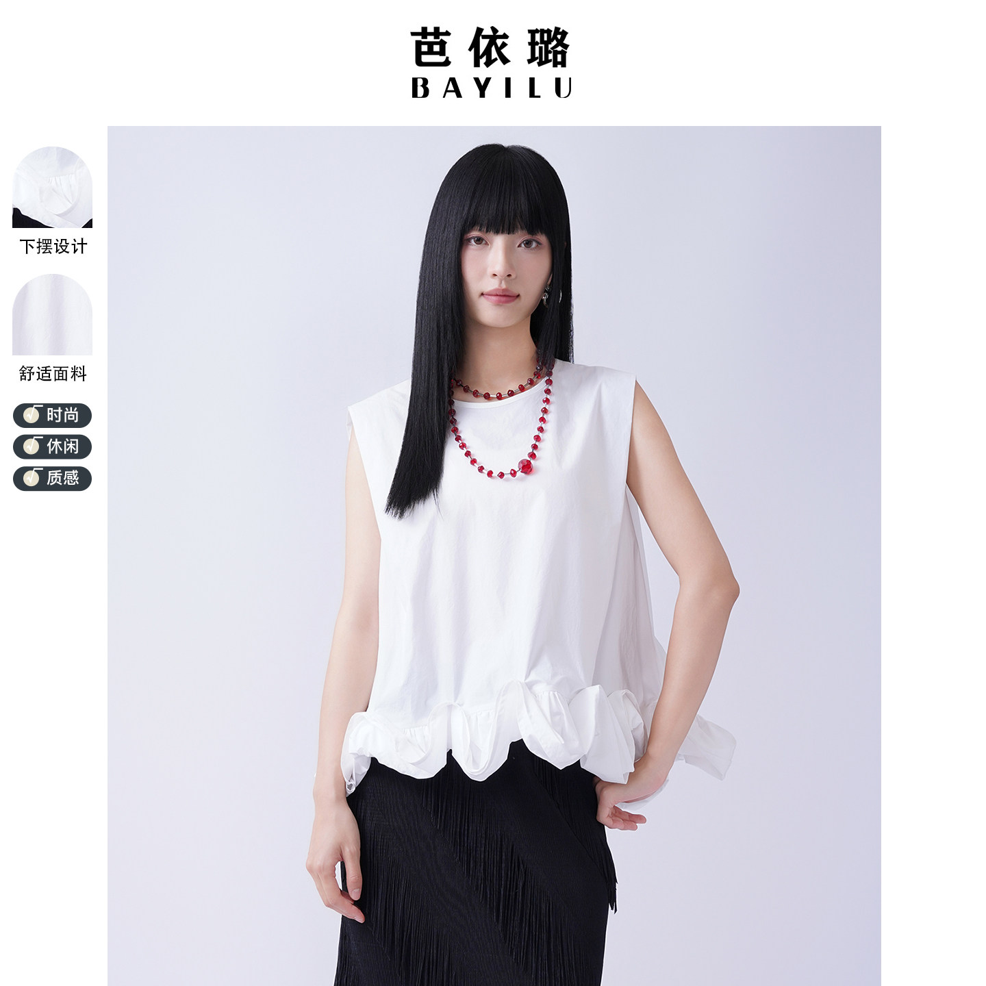 芭依璐经典简约2026夏季新款休闲时尚蓬蓬T恤圆领设计感宽松上衣