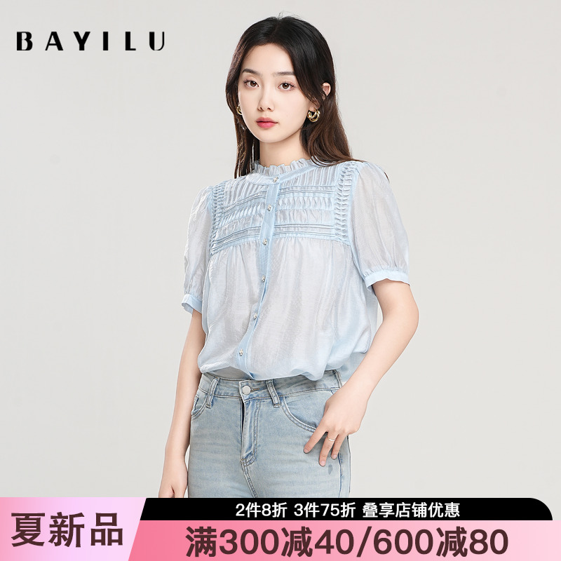 芭依璐2025夏季新款衬衫女蓝色百搭简约木耳边设计感小众宽松上衣
