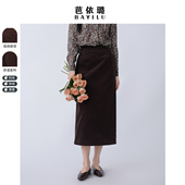 芭依璐2026春装 新品 半身裙女休闲百搭精致显瘦遮肚子中长裙直筒裙