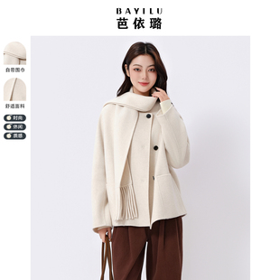 芭依璐2025早春新款羊绒大衣女高级感韩版穿搭显瘦双面呢羊毛外套