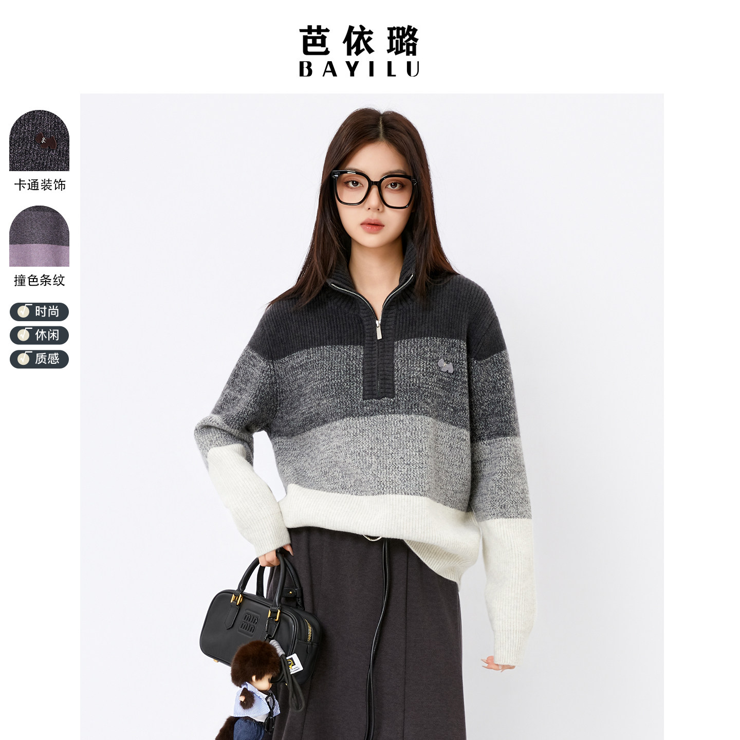 2025冬季新款毛衣半高领半拉链羊绒衫拼色花纱羊毛衫女士针织上衣