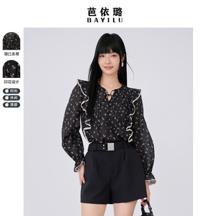 芭依璐2026春装荷叶边长袖衬衫气质显瘦百搭喇叭袖女设计感女上衣