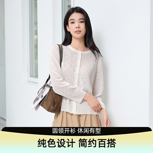 开衫针织衫夏款芭依璐轻奢百搭