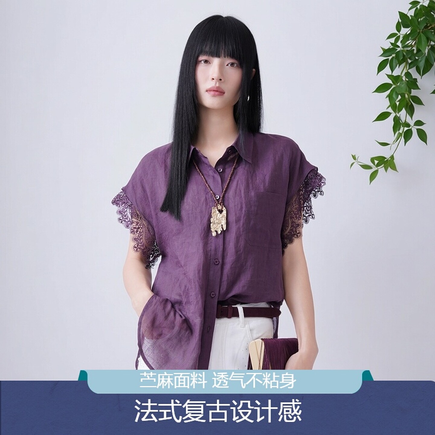 芭依璐2026夏季新款衬衫女法式别致上衣显瘦设计感小众polo领衬衣