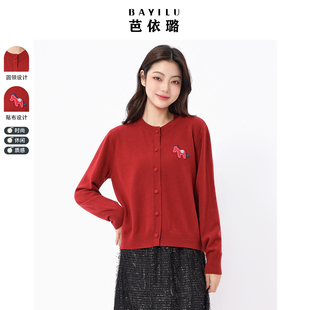 芭依璐毛衣2026春季新款小马图案针织开衫女洋气大码早春红色毛衣