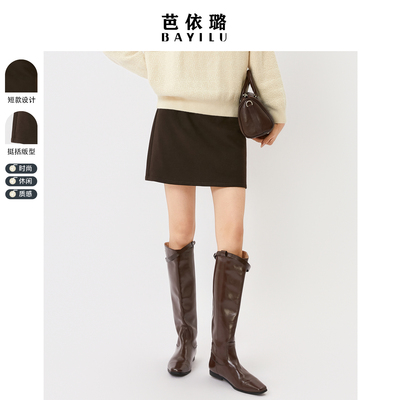 芭依璐2025冬季新款半身裙小个子百搭短款半裙修身时尚显瘦A字裙