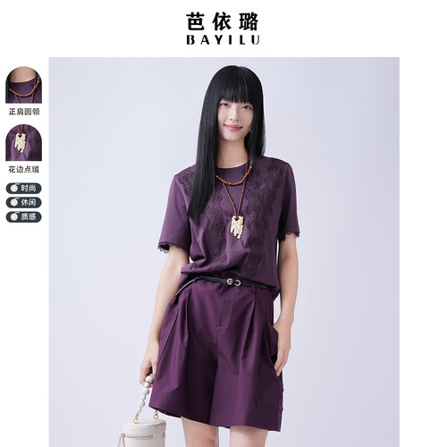 芭依璐蕾丝拼接显瘦设计感圆领