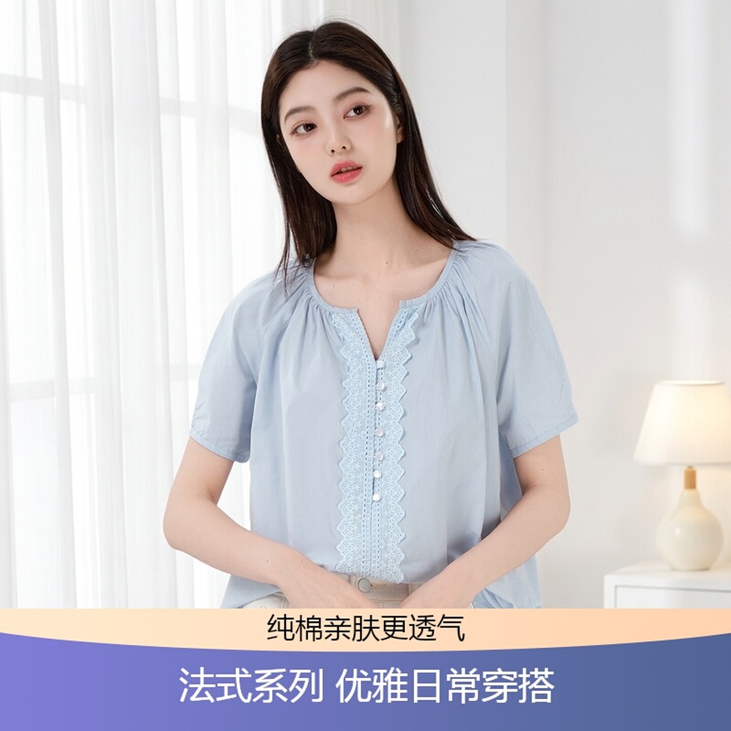 蓝色衬衫法式衬衣短袖蕾丝装饰