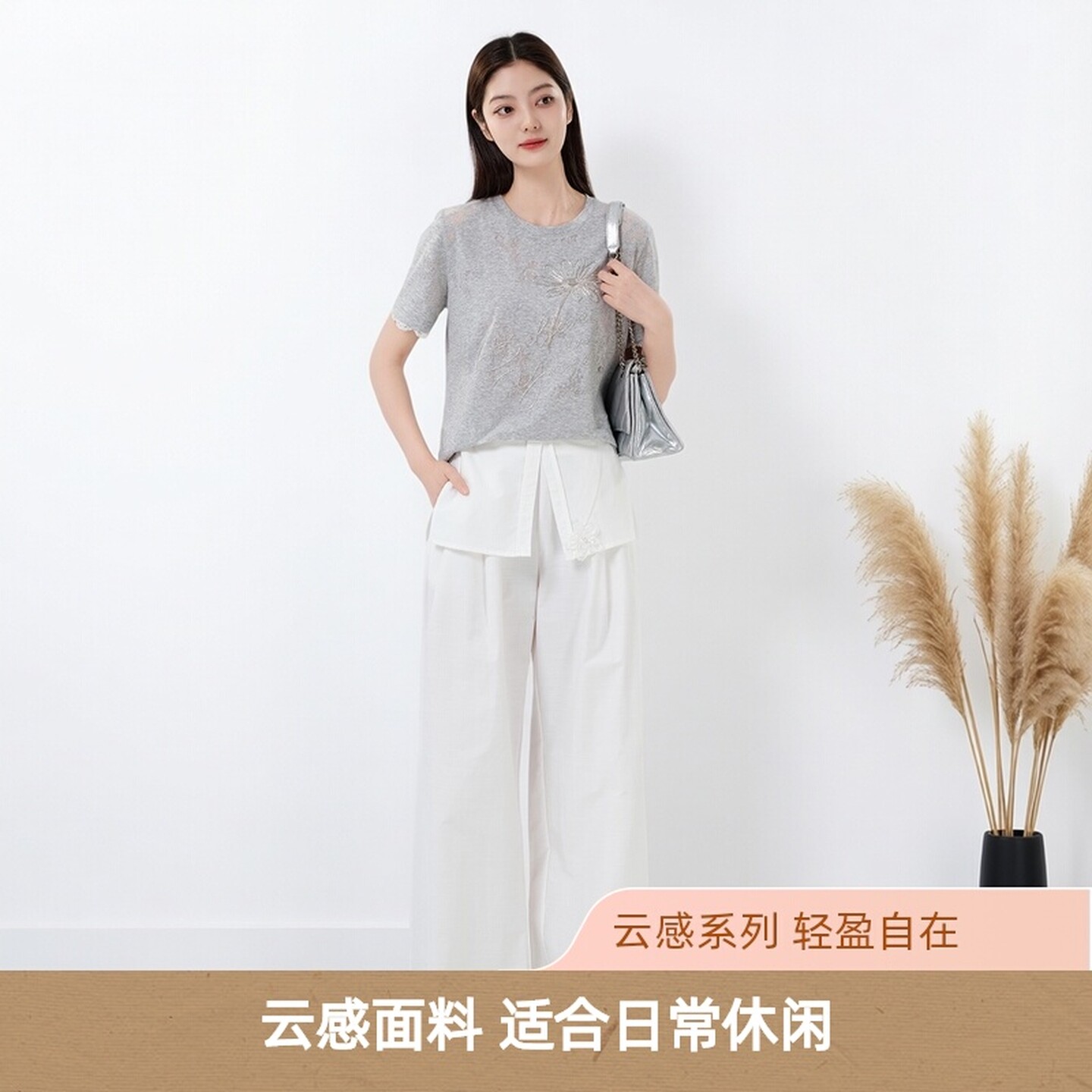 芭依璐“轻松裤”云感系列阔腿裤休闲裤女百搭轻薄长裤子2026夏季