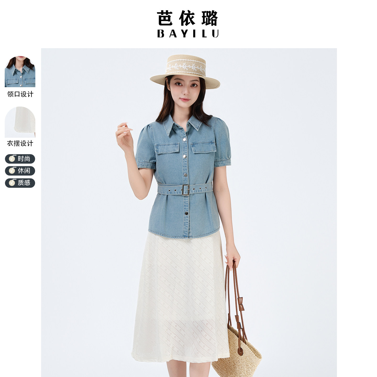 2026夏季时尚套装新款夏季