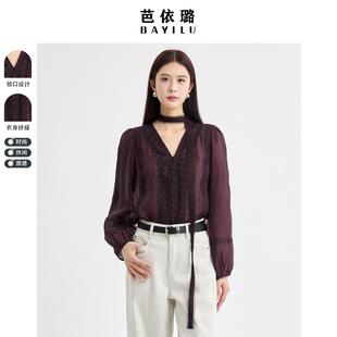 芭依璐2026春装氛围感杏色飘带V领薄衬衫女法式蕾丝灯笼长袖雪纺