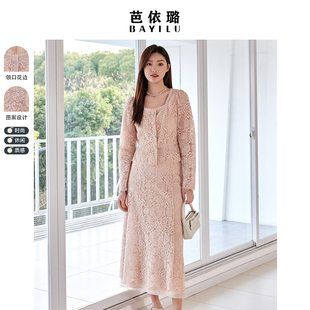 芭依璐蕾丝半身裙两件套2026春装新款韩版气质上衣外套女时尚套装