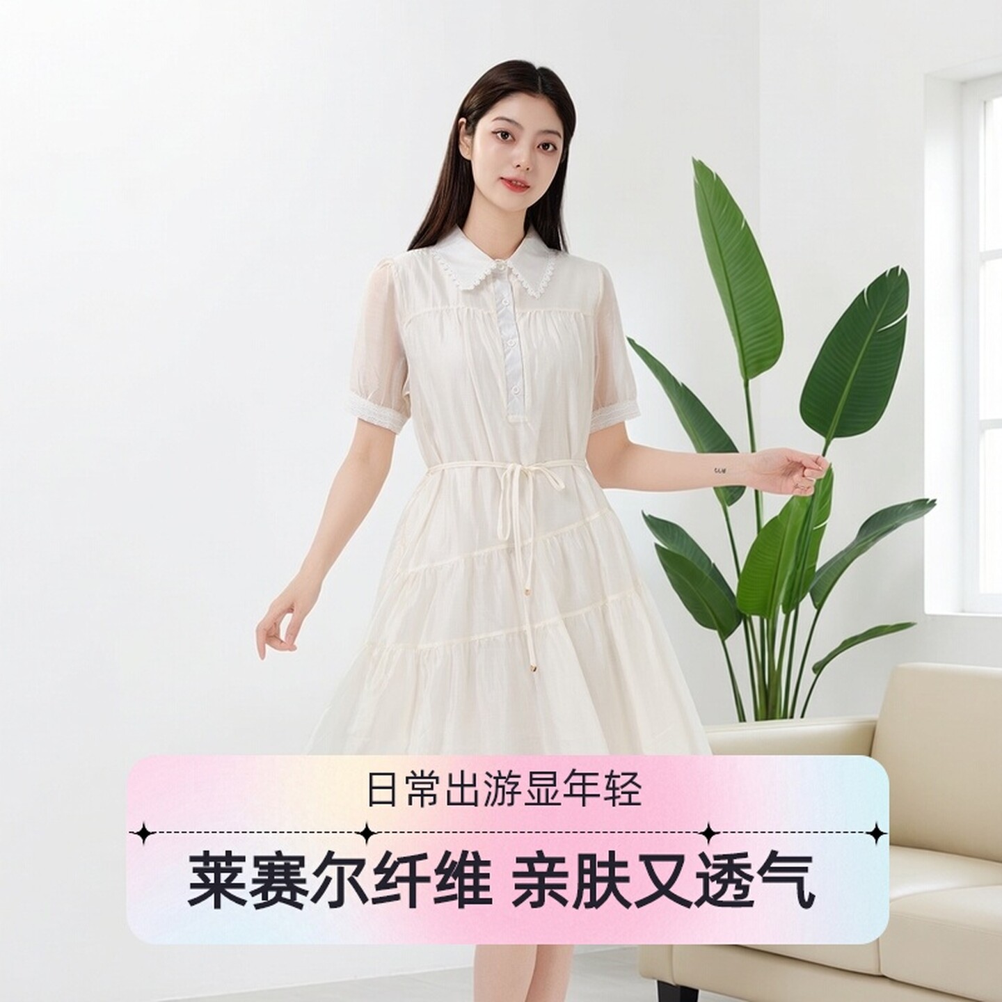 芭依璐法式气质收腰显瘦连衣裙女2026夏季新款小个子洋气减龄裙子